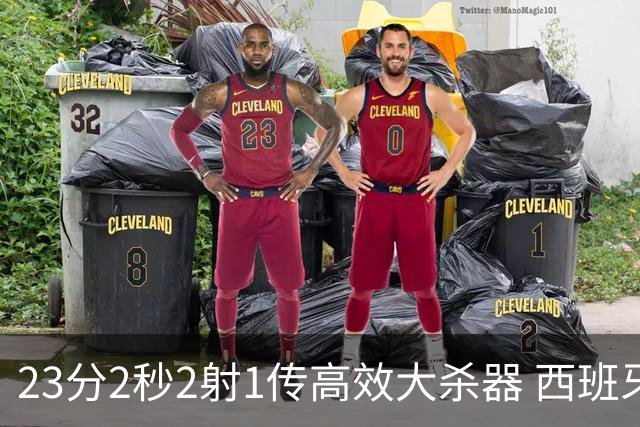 23分2秒2射1传高效大杀器 西班牙本场MVP：奥亚萨瓦尔